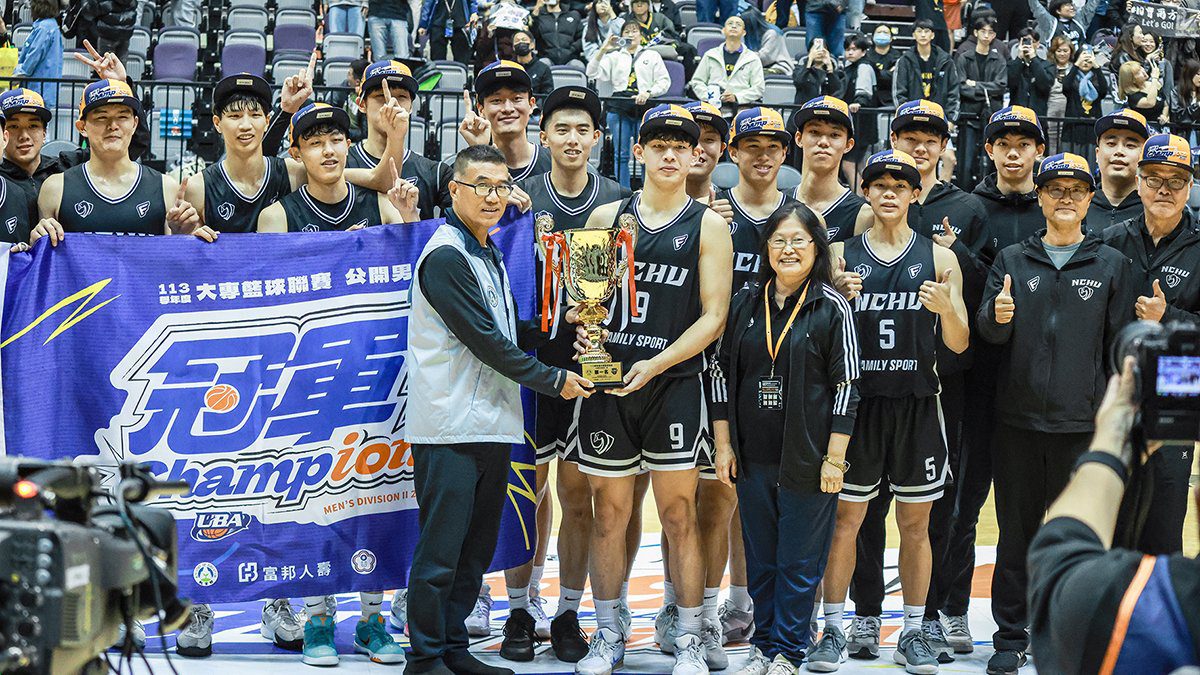 學業與球技並行！中興男籃奪冠重返UBA一級