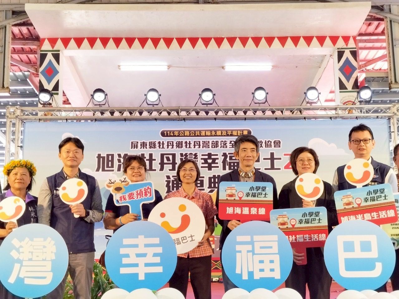 新聞圖片