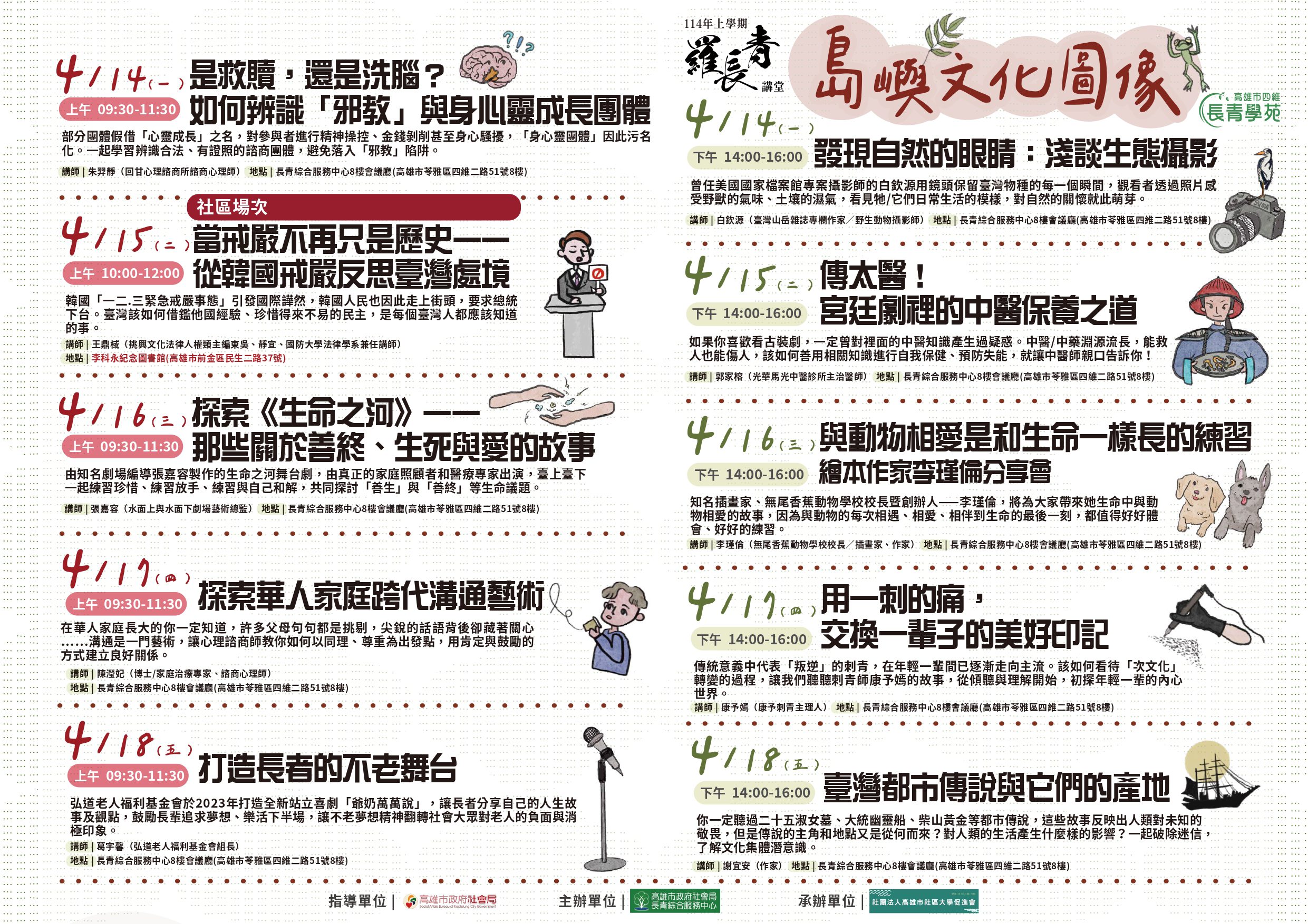 新聞圖片