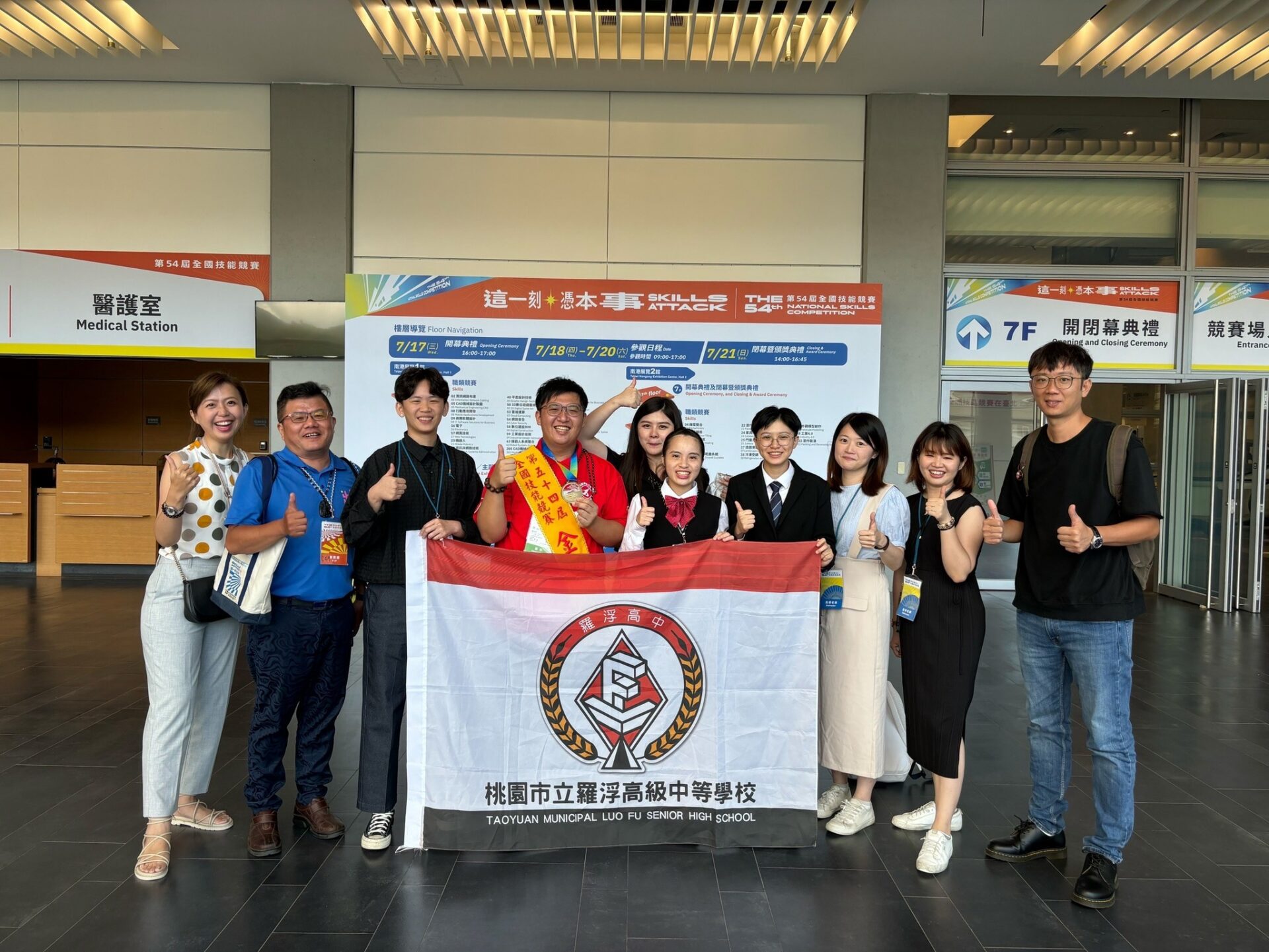 桃園羅浮高中獨招開跑 教育局提醒這些事