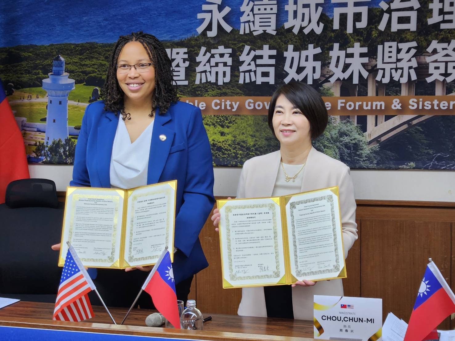 屏東子弟牽線 屏東縣府與美國賓州德拉瓦郡締結姊妹縣 屏東子弟牽線 屏東縣府與美國賓州德拉瓦郡締結姊妹縣