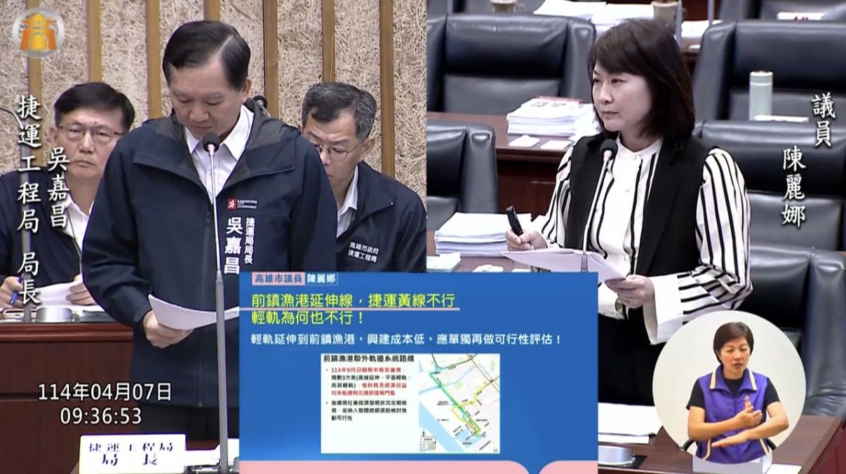陳麗娜強力爭取輕軌漁港線、旗津島內線只要130億