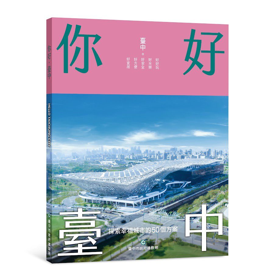 新聞圖片