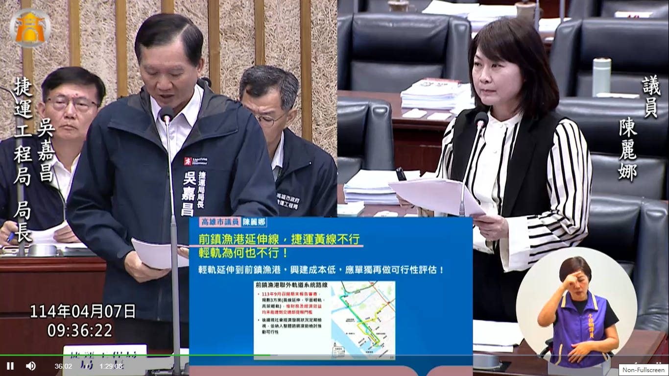 高雄市軌道建設存在「重北輕南」?陳麗娜強力爭取推動