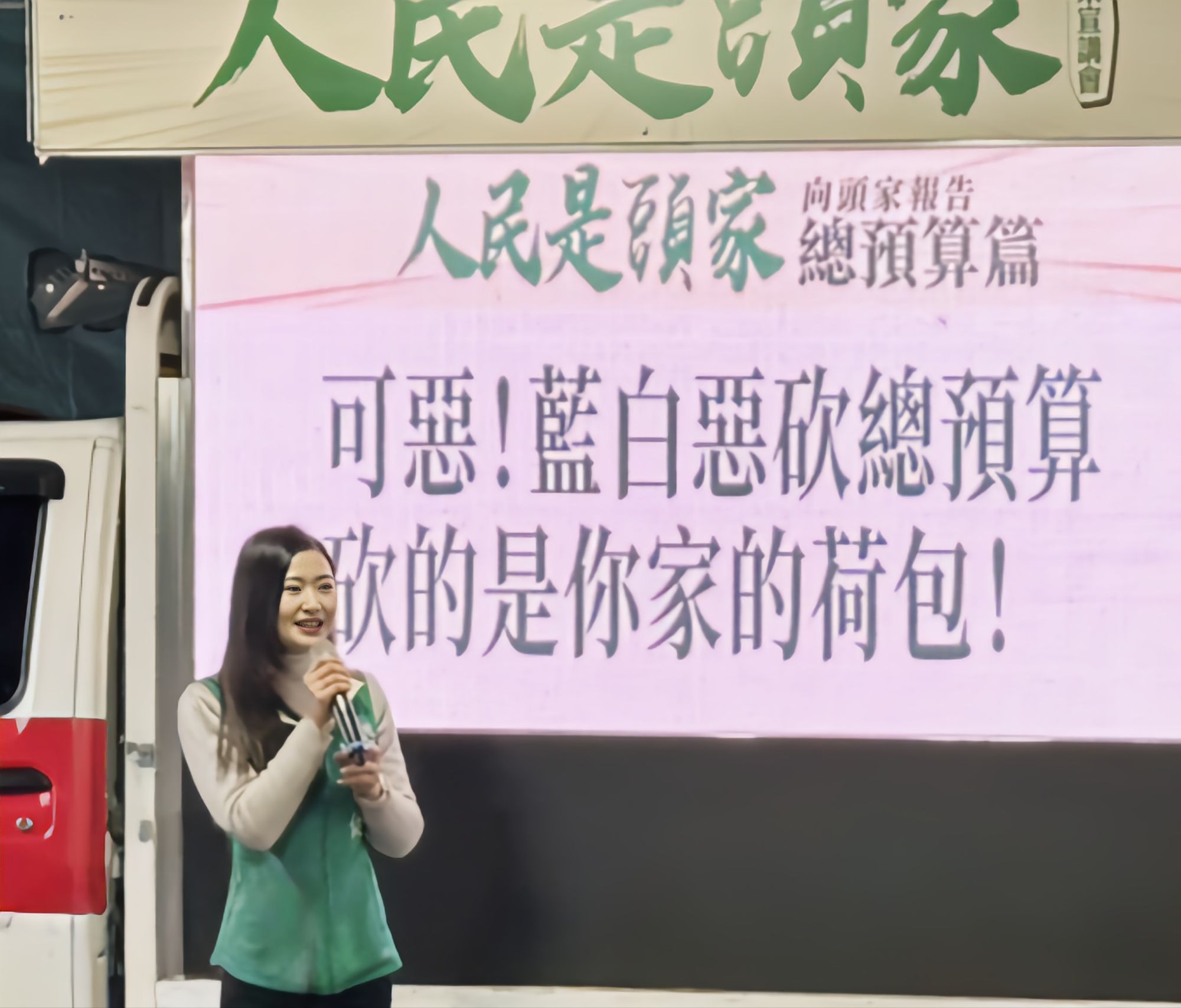 「人民是頭家」龜山開講!桃議員陳雅倫籲持續守護民主 「人民是頭家」龜山開講!桃議員陳雅倫籲持續守護民主