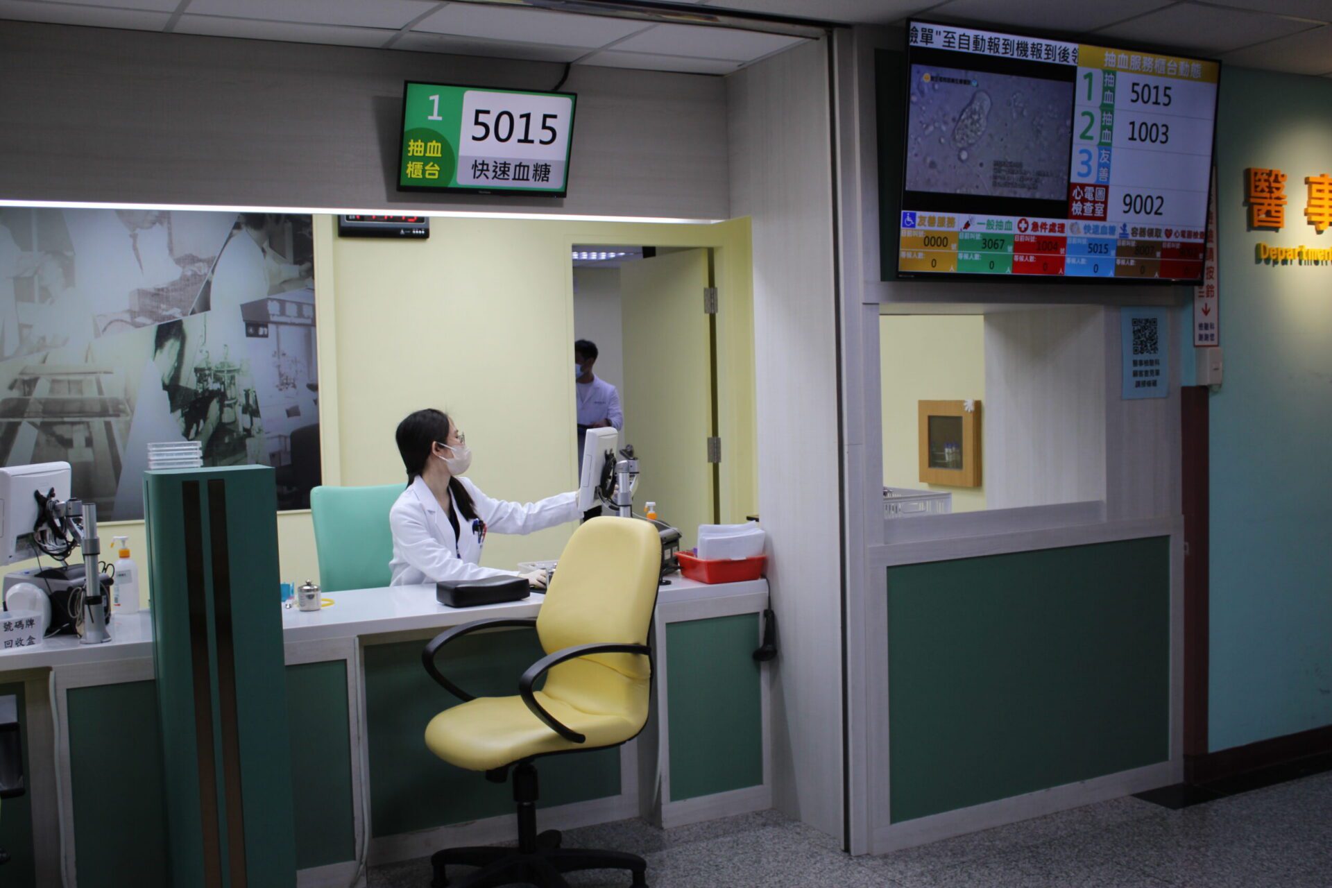 醫療再進化！樂生醫院推智慧掛號新制 預約抽血免排隊