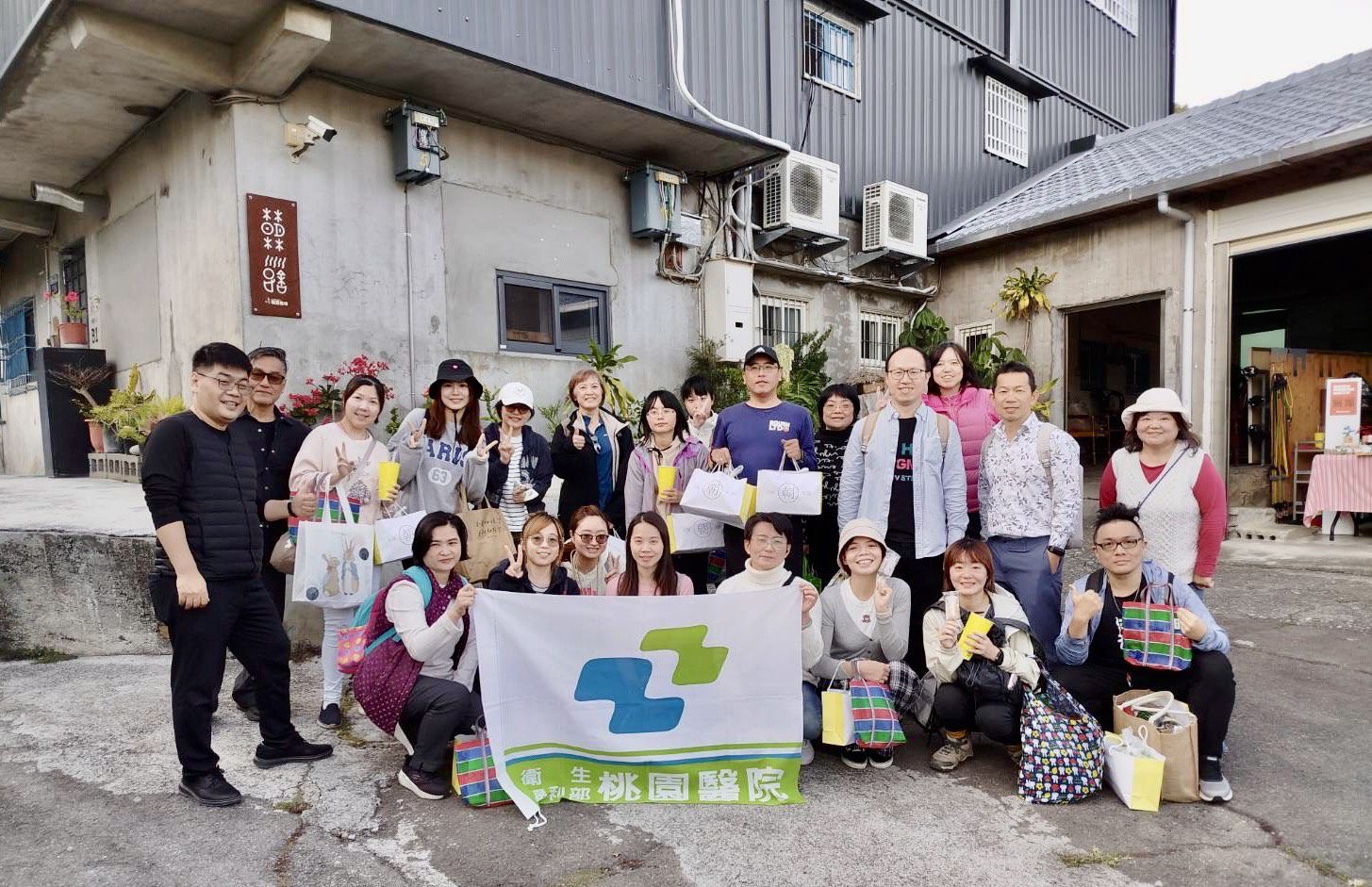 部桃愛滋照護中心跨縣市取經 助感染者走出毒癮陰霾 部桃愛滋照護中心跨縣市取經 助感染者走出毒癮陰霾