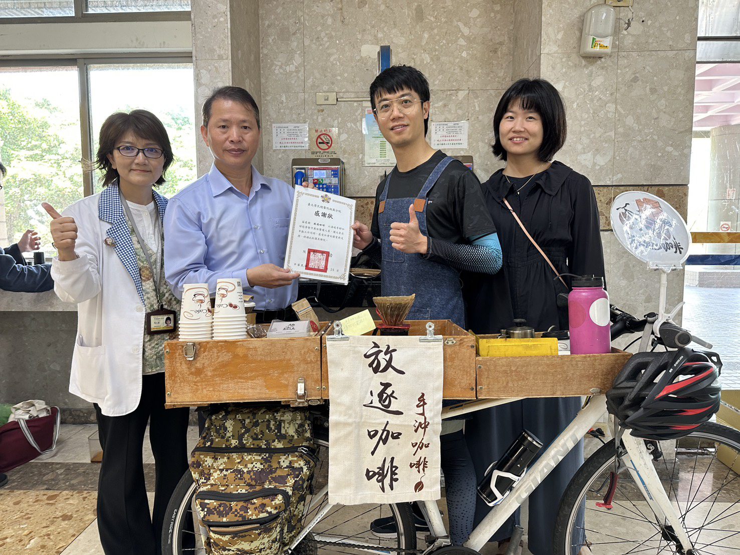 咖啡店前進北榮桃園分院 為醫護人員打氣 咖啡店前進北榮桃園分院 為醫護人員打氣