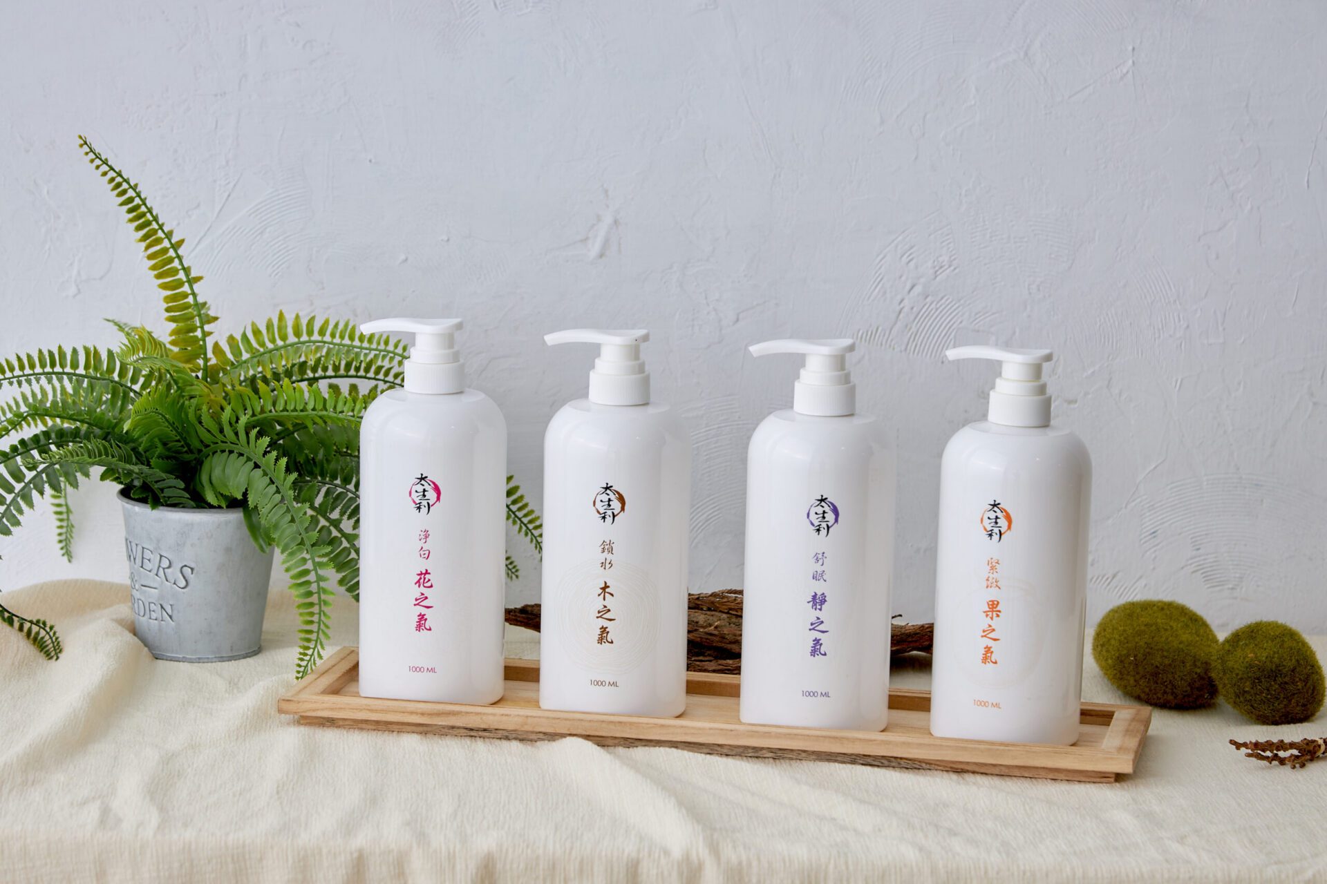 米其林等級的洗沐用品 太生利液態皂喚醒肌膚健康之美 米其林等級的洗沐用品 太生利液態皂喚醒肌膚健康之美