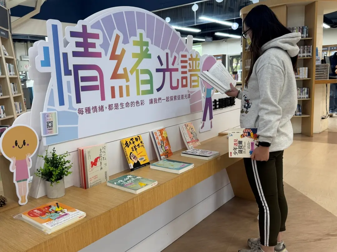 用閱讀畫出情緒光譜 中市圖書展帶青少年探索內心世界
