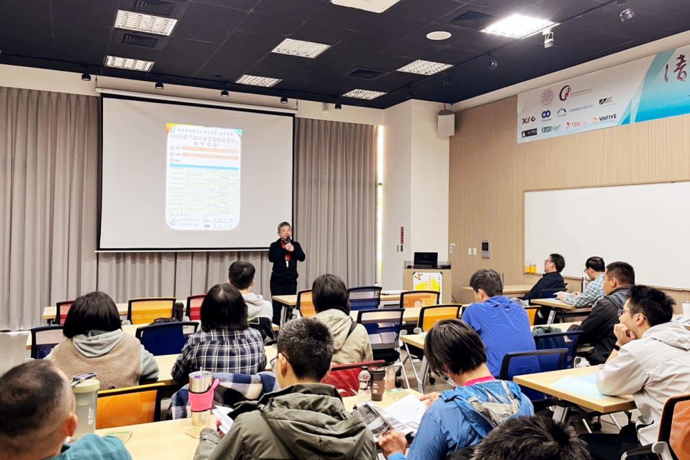 提升施工品質與職業安全管理 林保署新竹分署研習課程深化公私協力打造優質工程永續建設 提升施工品質與職業安全管理 林保署新竹分署研習課程深化公私協力打造優質工程永續建設