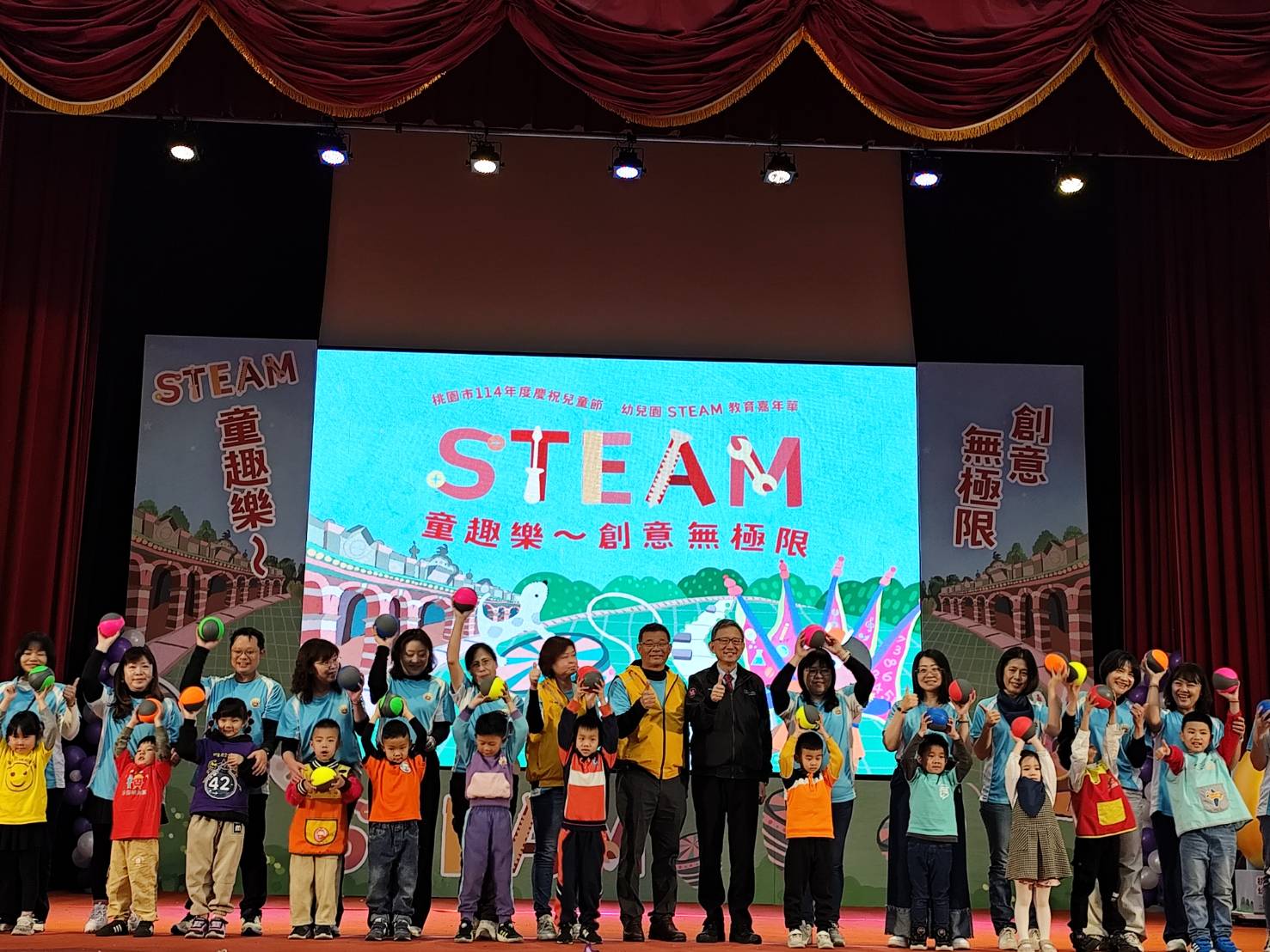 桃園「幼兒園STEAM教育嘉年華」登場 培養學童自主學習能力