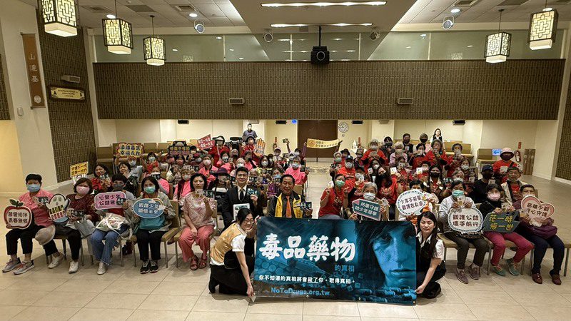 響應世界健康日 高雄山達基教會社區反毒宣導,共築無毒生活 響應世界健康日 高雄山達基教會社區反毒宣導,共築無毒生活