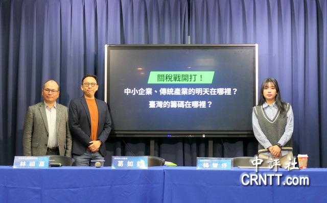 藍轟綠關稅戰荒腔走板 提4建議停止大罷免 藍轟綠關稅戰荒腔走板 提4建議停止大罷免