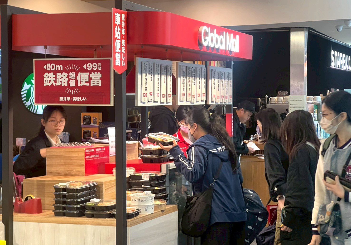 Global Mal新左營車站兒童節業績大增15%  加碼優惠等您來