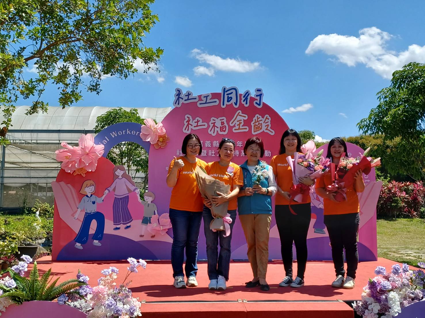 台灣世界展望會嘉義三位社工獲嘉義縣政府表揚 深耕社會關懷成就卓著