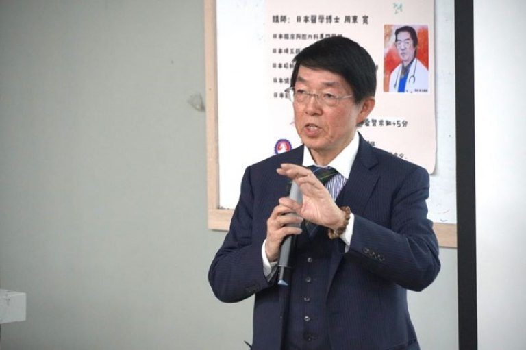 中華大學聘請旅日名醫周東寬為顧問　 傳授校內師生維持健康之道