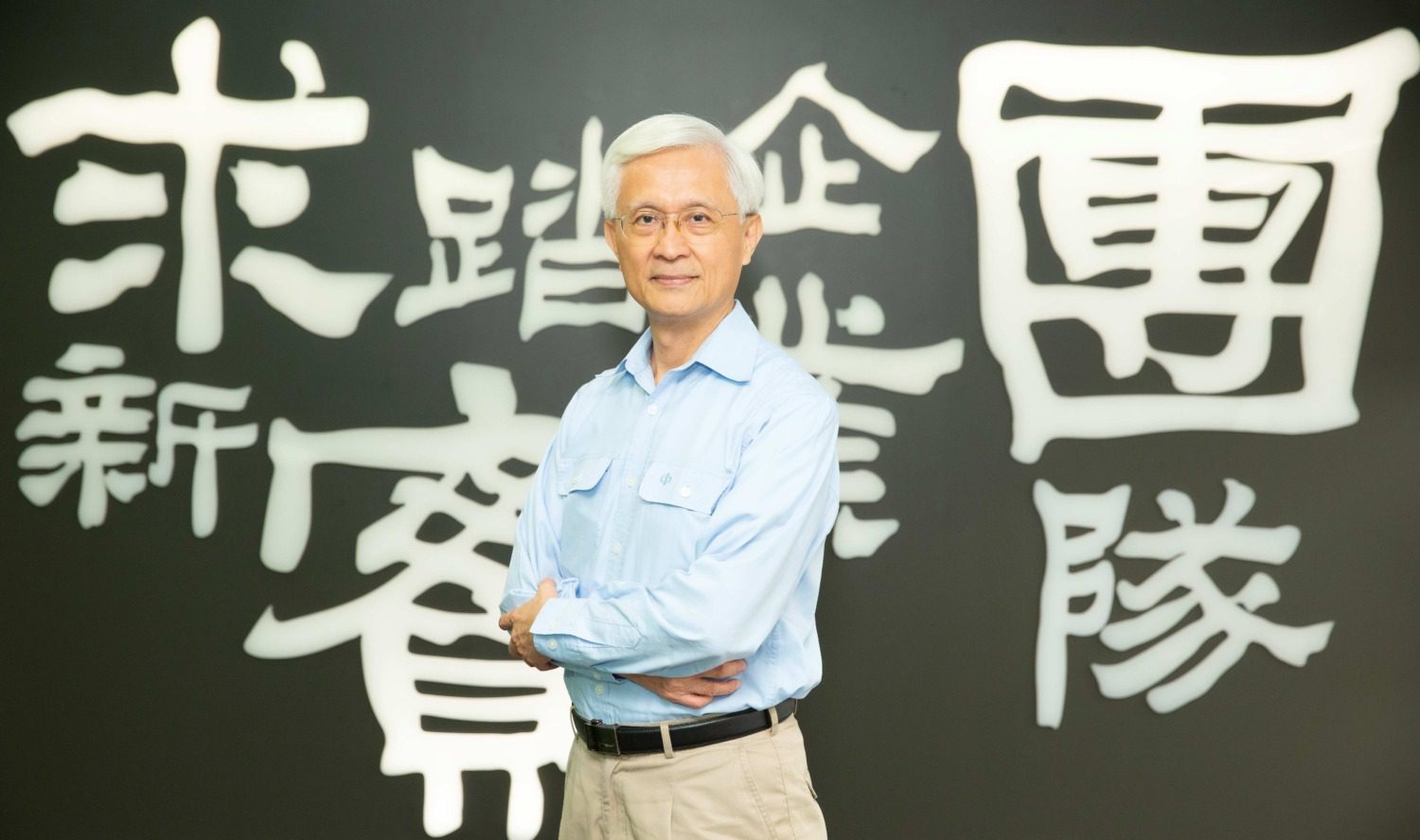 世界鋼鐵協會力挺！中鋼簽署2025至2027年續任永續憲章成員