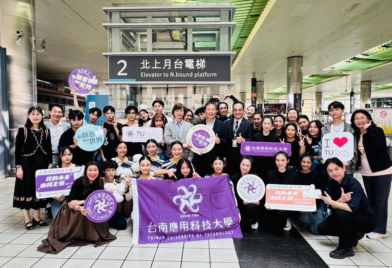 林隆璇、李奕青、南應大學生高鐵站快閃演出 旅客好驚喜