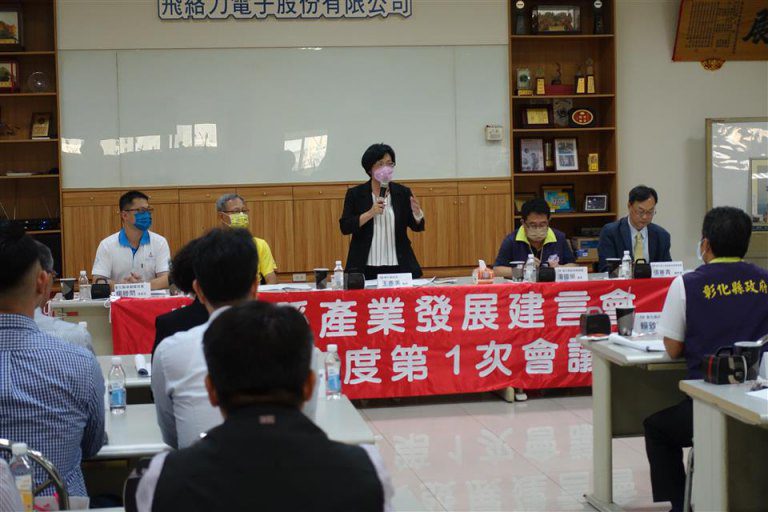 8縣市首長因應美調漲關稅會議 王惠美籲速掌握細節助產業應對 8縣市首長因應美調漲關稅會議 王惠美籲速掌握細節助產業應對