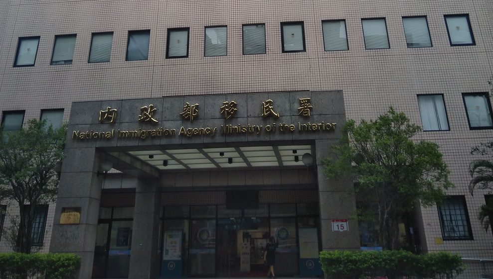 陸配被要求繳交喪失原籍證明 移民署:依法行政 陸配被要求繳交喪失原籍證明 移民署:依法行政