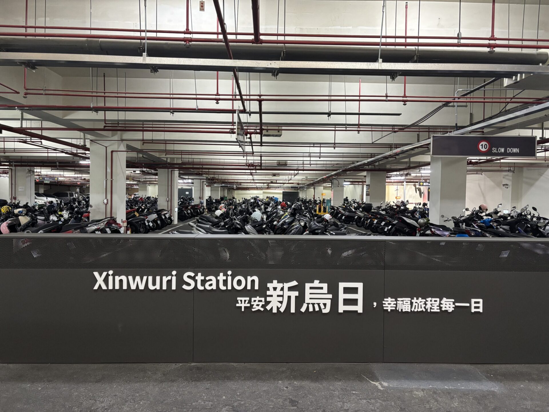 台鐵新烏日站地下停車場改造亮相！　民眾停車也能看展、充電、享舒適