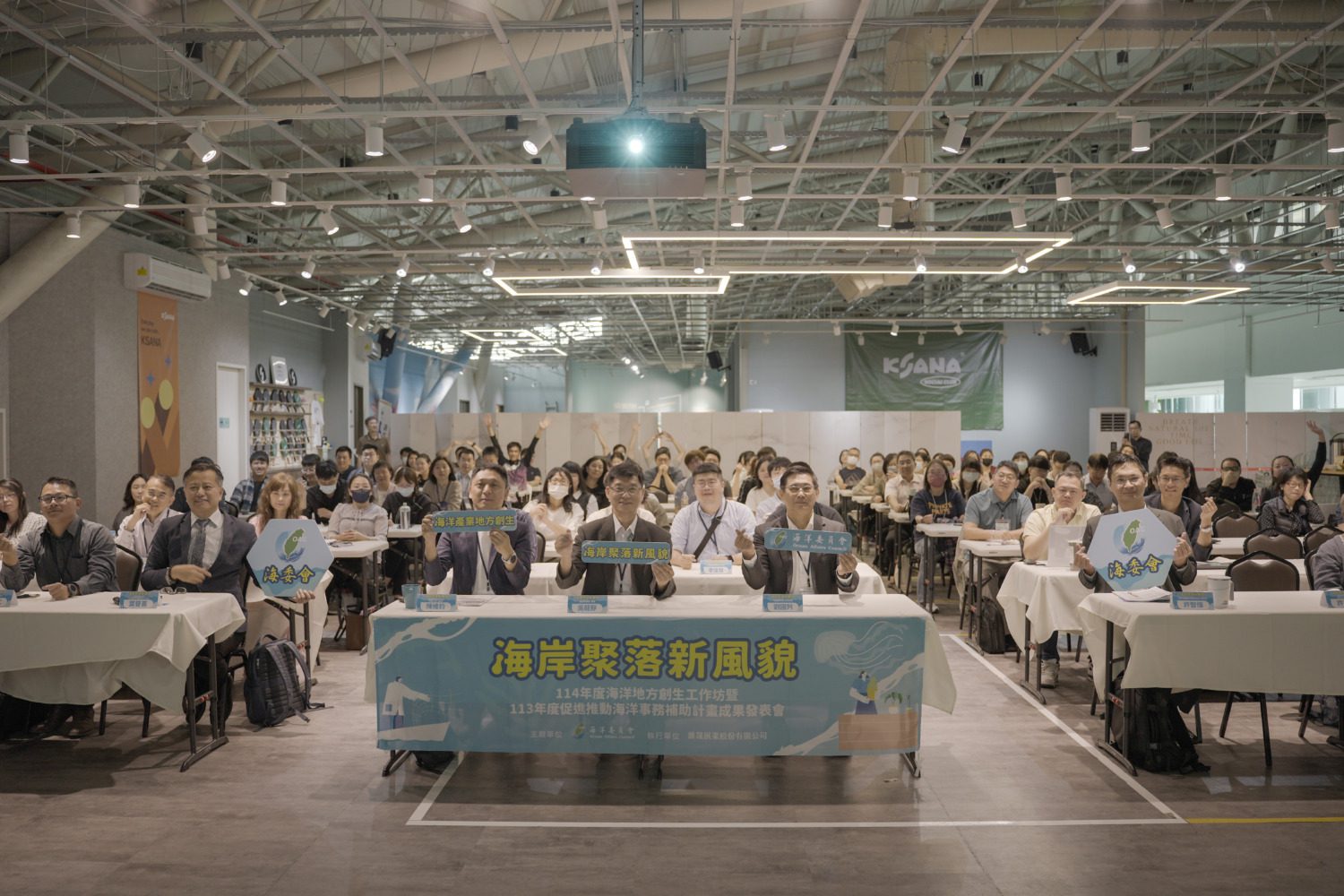 海委會聯合地方 海岸聚落再生工作坊展現創新行動力 明年放眼全球! 海委會聯合地方 海岸聚落再生工作坊展現創新行動力 明年放眼全球!