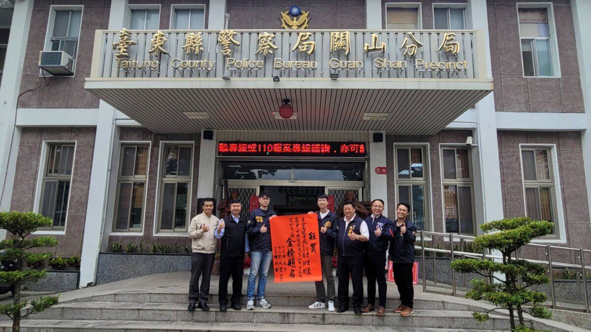 關山警察分局英才輩出 雙警通過警佐班考試雙囍臨門 關山警察分局英才輩出 雙警通過警佐班考試雙囍臨門