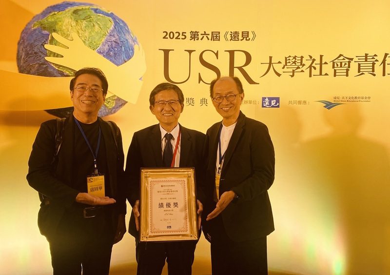 樹德科大實踐社會責任貢獻卓越 榮獲《遠見》USR「在地共融組」績優獎 樹德科大實踐社會責任貢獻卓越 榮獲《遠見》USR「在地共融組」績優獎