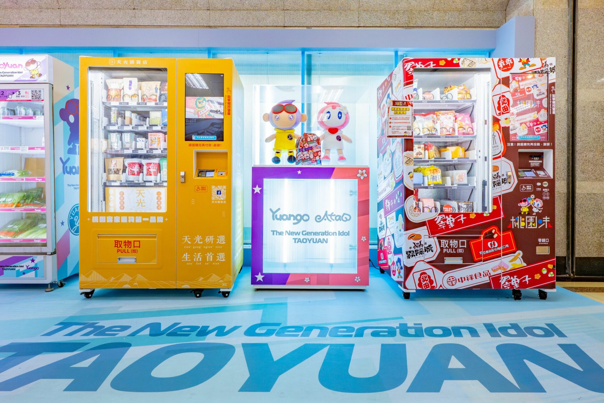 桃園「智慧1號店」全新機台登場!在地味零食、客家好物齊上架 桃園「智慧1號店」全新機台登場!在地味零食、客家好物齊上架