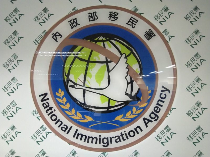 南部中配看「戶籍清查」政策:不是拒絕配合,是盼制度看見我們的根 南部中配看「戶籍清查」政策:不是拒絕配合,是盼制度看見我們的根