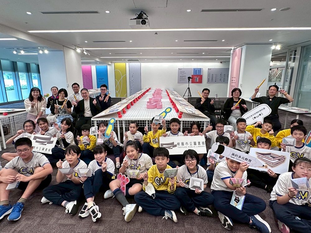 台灣首個教科圖書設計展移師桃園！「See Different」今起總圖登場