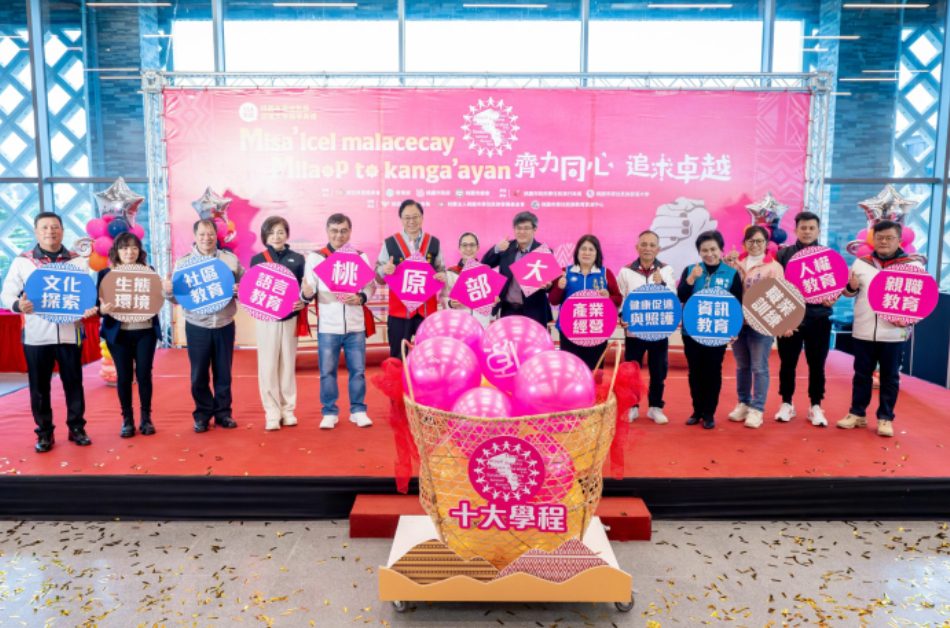 全國評鑑唯一優等！桃園原住民族部落大學展現卓越辦學實力