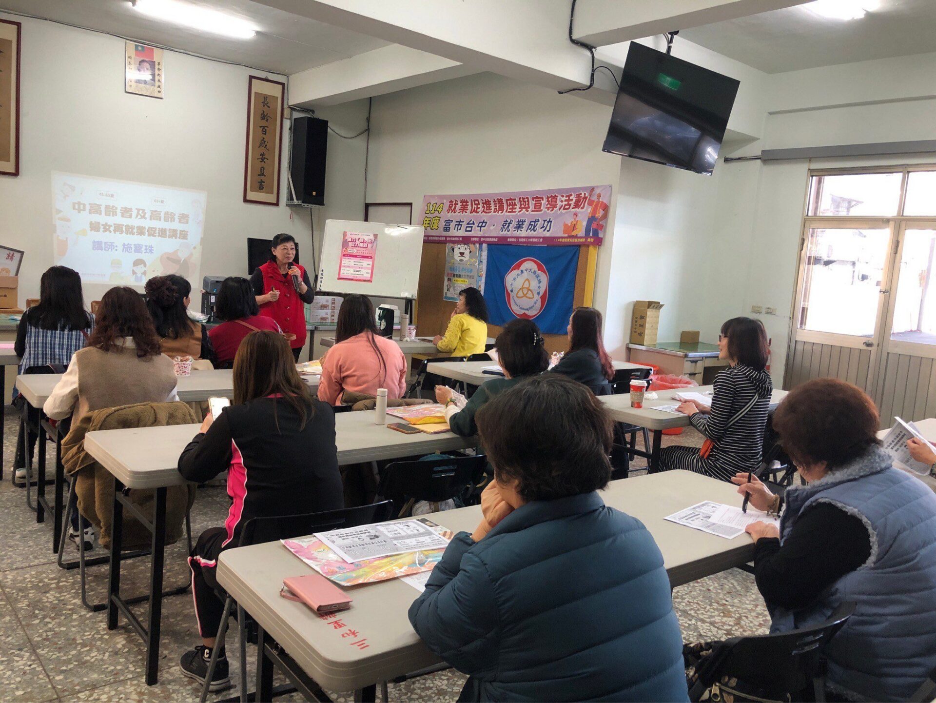 助潛在勞動力再返職場！　中市勞工局結合社區辦理就業促進講座