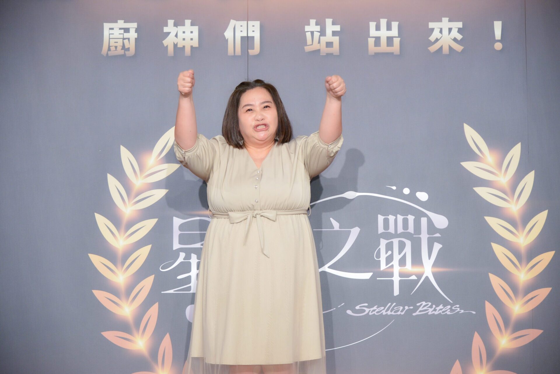 星廚之戰啟動全台料理實境競賽 明星廚神攜手拚百萬獎金