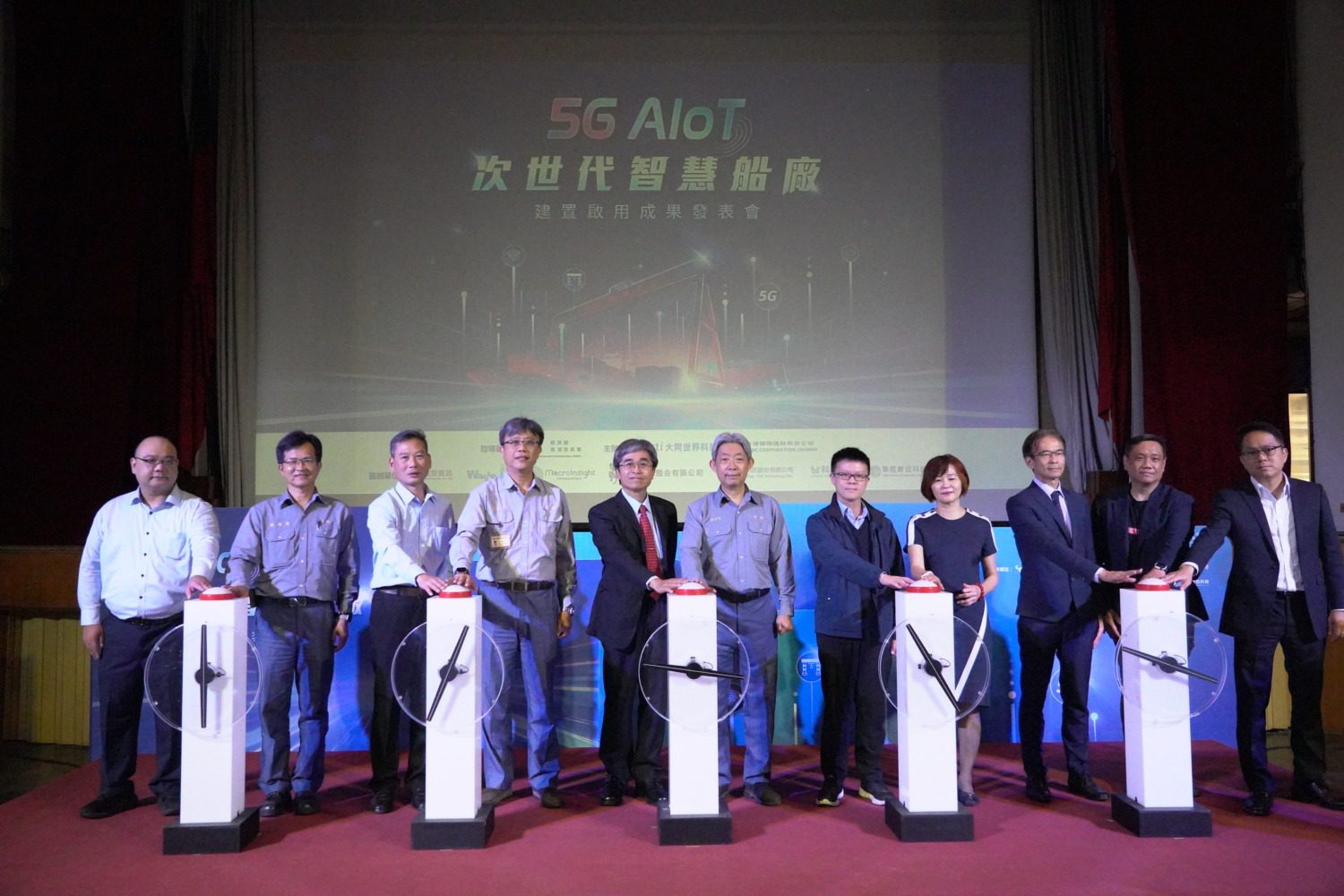 全台首創!台船攜大世科打造5G AIoT智慧船廠 啟動數位造船新紀元 全台首創!台船攜大世科打造5G AIoT智慧船廠 啟動數位造船新紀元