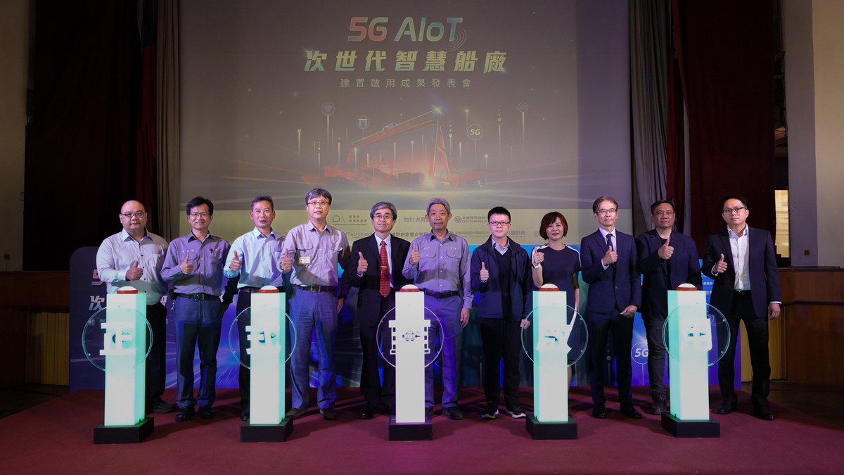 台首座！台船、大世科聯手打造5G AIoT智慧船廠 今正式舉辦發表會