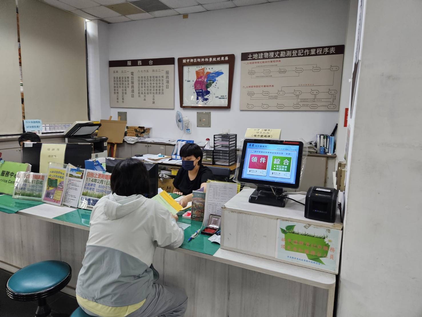 屏東縣地政防詐新三寶 打造不動產安全堡壘 屏東縣地政防詐新三寶 打造不動產安全堡壘