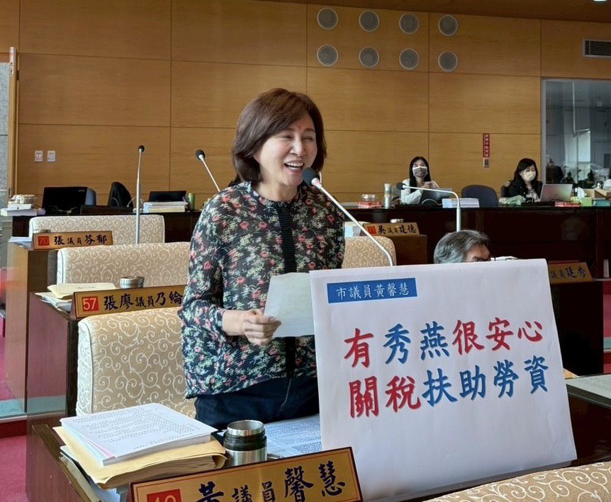 李中議員籲對美「貿易暫停」 勿陷入「海湖莊園協議」陷阱 李中議員籲對美「貿易暫停」 勿陷入「海湖莊園協議」陷阱