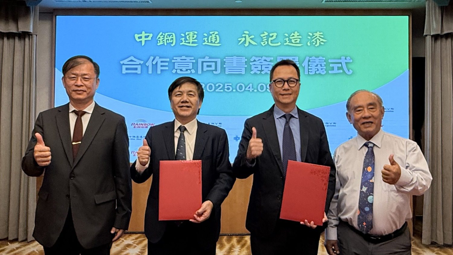 攜手永續!中鋼運通攜手永記造漆 打造海洋友善船舶塗料 攜手永續!中鋼運通攜手永記造漆 打造海洋友善船舶塗料