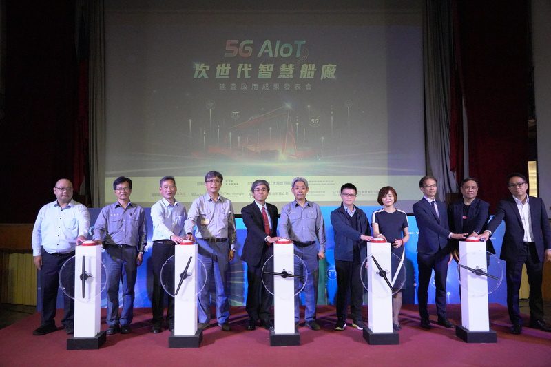 全台首座!台船公司、大世科聯手打造5G AIoT智慧船廠 正式發表 全台首座!台船公司、大世科聯手打造5G AIoT智慧船廠 正式發表