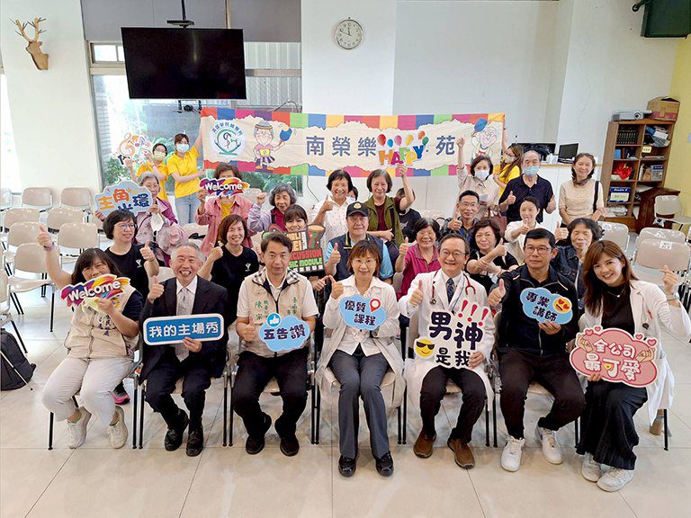 南部首創社區整合式照護 南榮樂活學苑揭牌啟用 南部首創社區整合式照護 南榮樂活學苑揭牌啟用