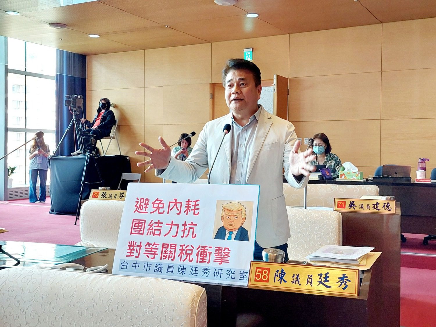 台中市議會114年度定期會開議 盧秀燕施政總報告深受陳廷秀議員讚揚 台中市議會114年度定期會開議 盧秀燕施政總報告深受陳廷秀議員讚揚