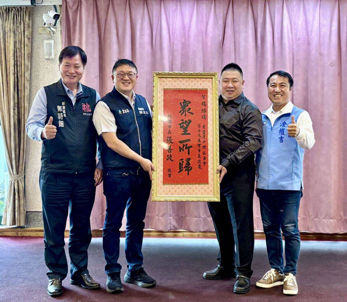 桃園市2.2億挹注永安漁港北岸圍堤疏濬 農業局偕中壢區漁會新任三巨頭視察