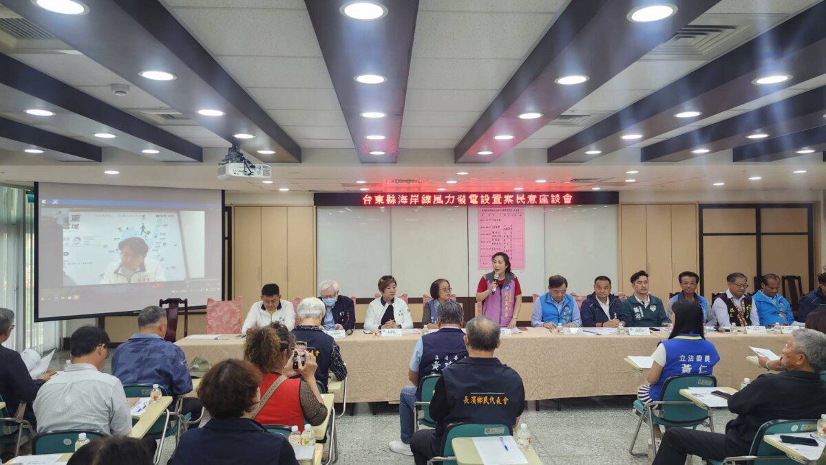 反台東縣海岸線風力發電設置、「議起守護台東、堅決反對風力發電」    保留台東的自然海岸美景與保障縣民居住品質