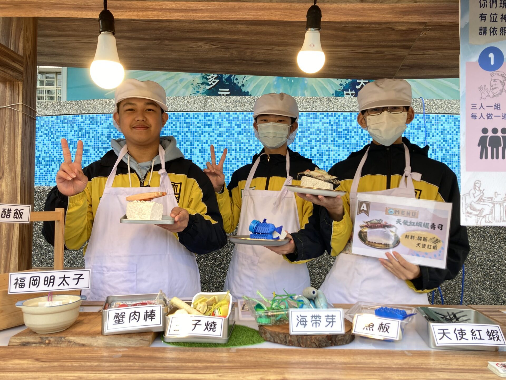 桃園大成國小海廢打造「塑SEA Bar」壽司吧 喚醒學子環保意識