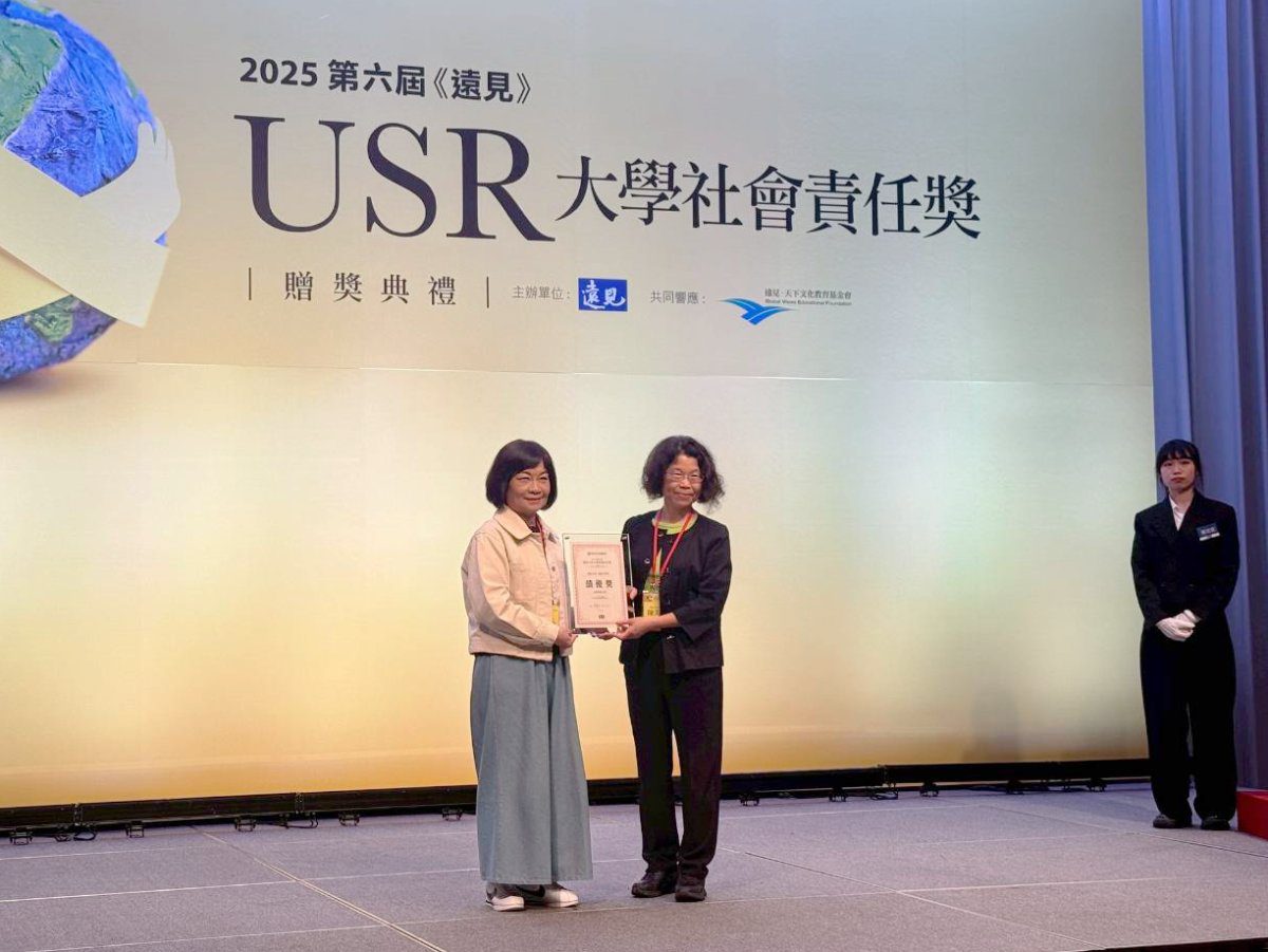 深入社區發掘潛在失智個案 長庚科大獲USR大學社會責任獎肯定