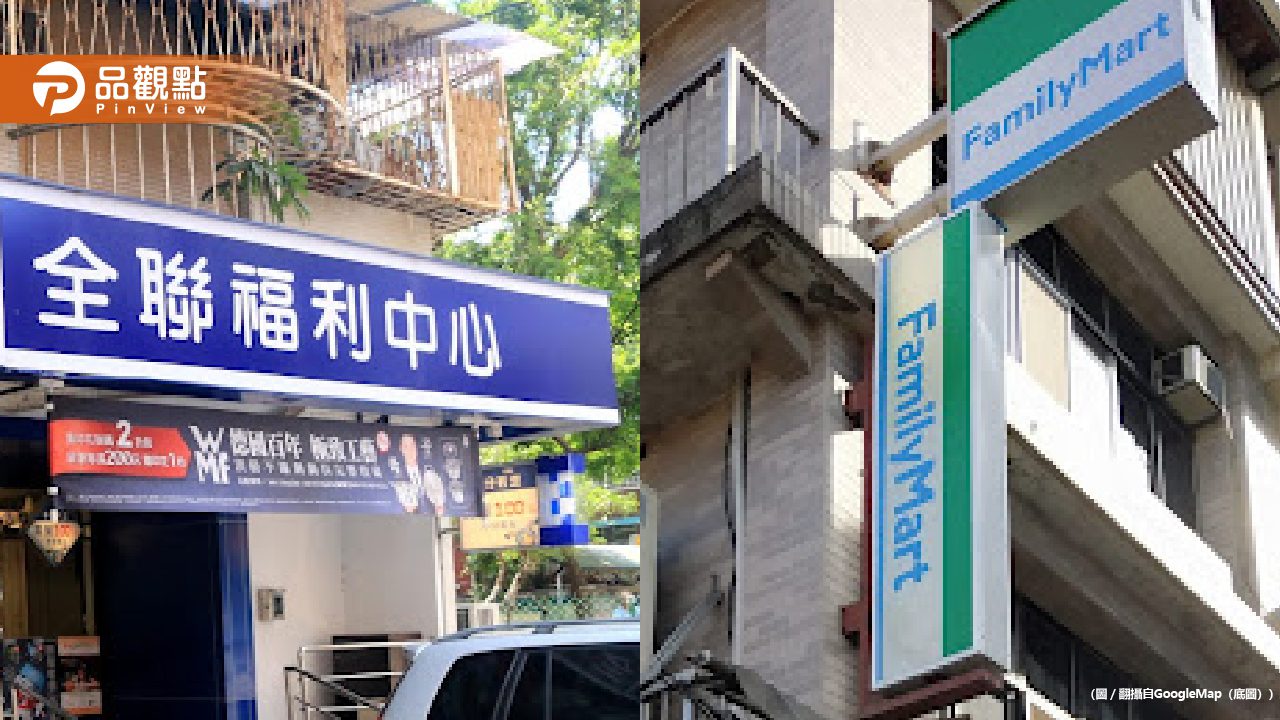 省荷包!全家咖啡10元、全聯買1送1 米其林餐只要55元 省荷包!全家咖啡10元、全聯買1送1 米其林餐只要55元