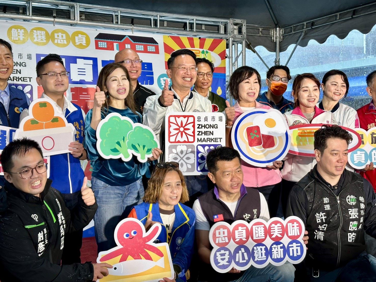 桃園活絡在地商圈 忠貞市場迎全新風貌 