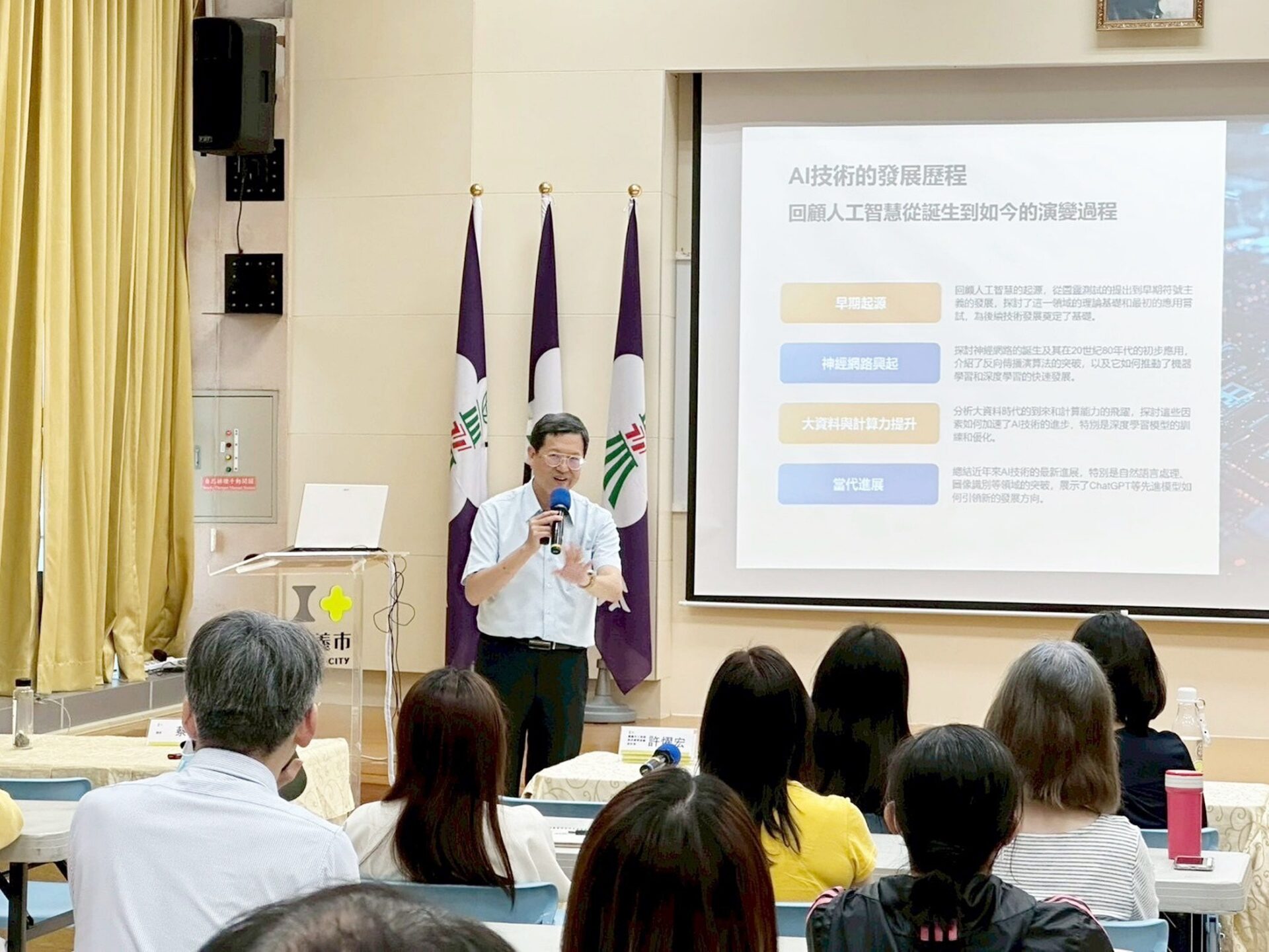 嘉市府攜手外貿協會辦AI行銷講座 助企業迎戰國際變局拓展商機 嘉市府攜手外貿協會辦AI行銷講座 助企業迎戰國際變局拓展商機